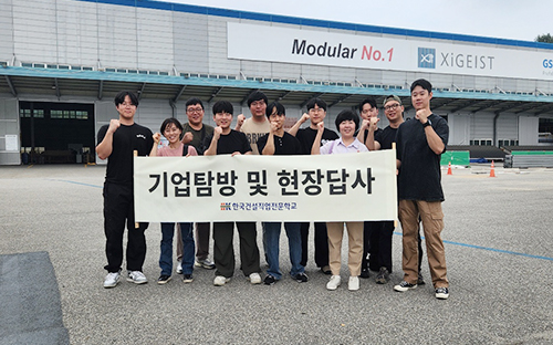 [인천캠퍼스]&nbsp;공간제작소&nbsp;현장답사&nbsp;과정평가형&nbsp;목공기능사A반